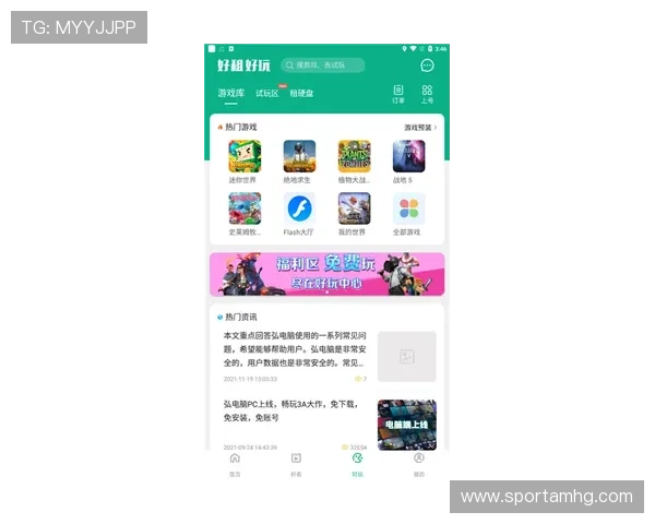 皇冠线上官方入口多平台支持，手机电脑随时随地畅玩皇冠游戏